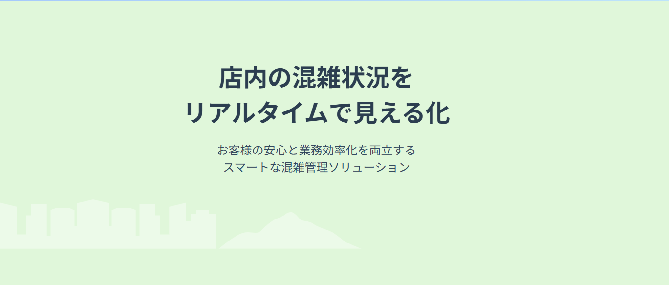タイトル